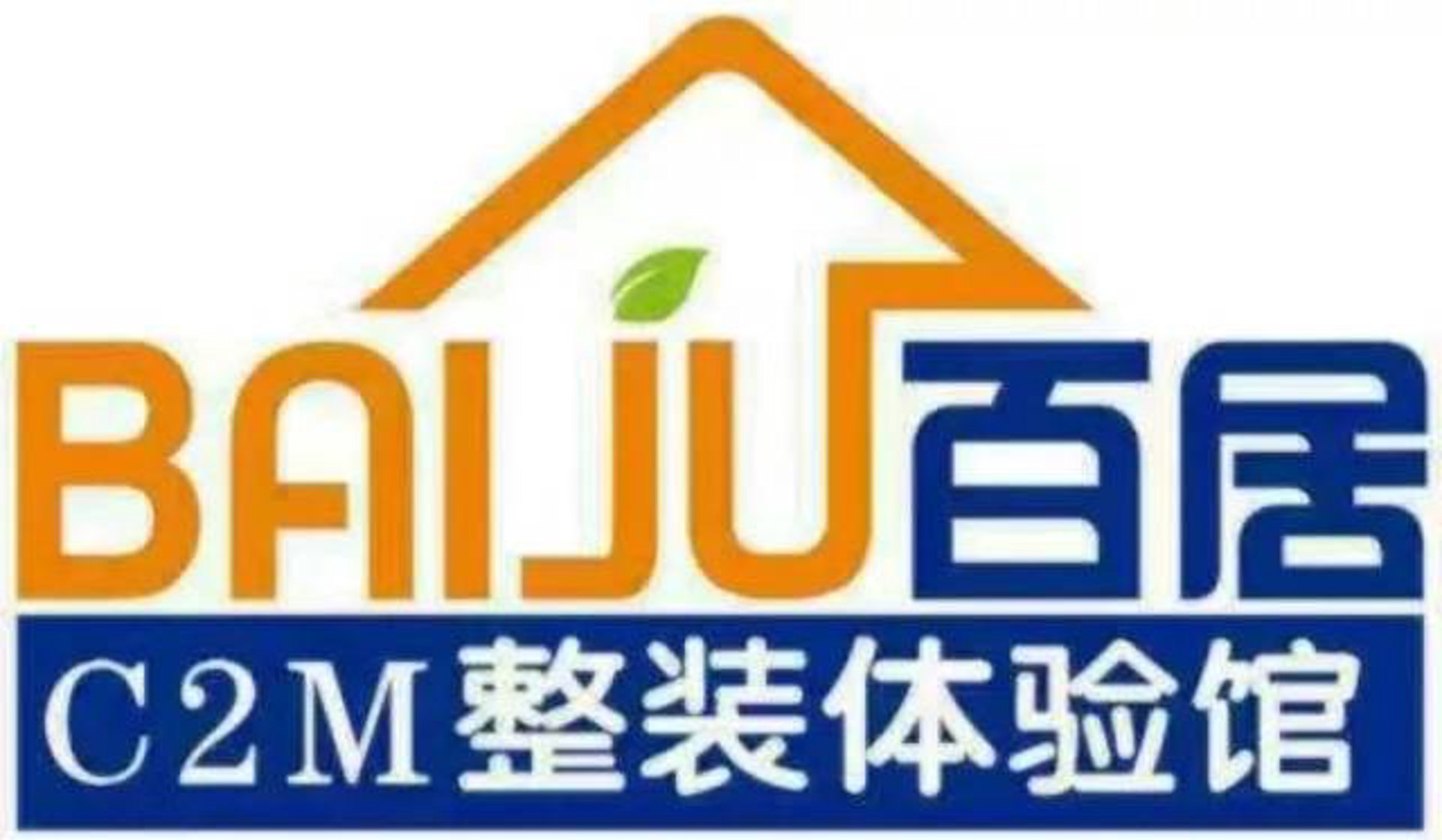 亿百居装饰
